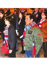馬總統偕夫人周美青與總統府前的民眾一起唱國歌，迎接一○五年元旦。 （圖片提供／本刊資料室）之照片
