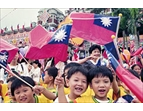 1996年小朋友參加國慶慶祝大會。