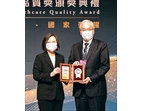 北榮獲得「第二十二屆國家醫療品質獎」的「醫學中心組特優機構獎」，由總統（左）頒獎表揚，陳威明院長（右）代表領獎。（圖／北榮）