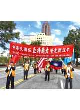 榮光會展現國旗 參加美國退伍軍人遊行之照片