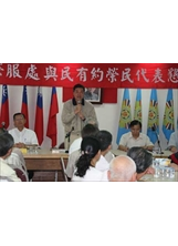 高主委主持台北市榮民懇談會表示，輔導會將全力為榮民爭取福利，周全照顧榮民。（張光棣攝）之照片