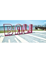 八里「BALI」的火紅地標，燃起遊客熱情。之照片