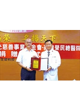 日月之光慈善事業基金會董事長蔡天仁（左）捐款給高榮，由院長劉俊鵬（右）代表接受。（圖／高榮）之照片
