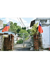 中心新村（左上圖）與現為古蹟的前日軍臺北衛戍病院北投分院（上圖）僅一牆之隔。之照片