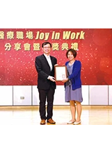 高榮獲「醫療職場Joy in Work具體作為徵選活動」雙佳績並領獎。（圖／高榮）之照片