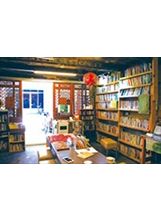 由古厝改建的「石店子69有機書店」古色古香。之照片