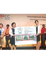 高榮臺南分院急診室團隊（持海報者）獲得國際品管圈大會金獎並於競賽會場留影。（圖／高榮臺南分院）之照片
