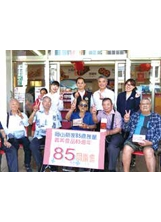 85歲長輩與義美食品公司同慶生日，現場「同樂會」。（圖／岡山榮家）之照片