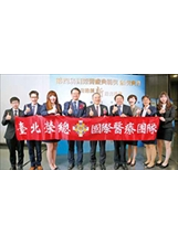 北榮院長張德明（中）與國際醫療中心團隊領取「第四屆國際醫療典範獎」。（圖／北榮）之照片