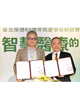 北榮院長張德明（右）與臺灣人工智慧實驗室創辦人杜奕瑾（左）簽署智慧醫療合作意向書。（圖／北榮）之照片