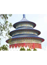 仿北京天壇四分之三比例建造的烏山頭天壇。之照片