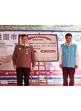 董事長李文忠（右）與桃園市市長鄭文燦（左）共同簽署「中華民國眷村資源中心合作意向書」。之照片