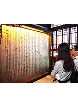 林覺民故居展示的與妻訣別書。之照片