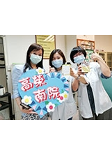 醫護人員收到暖心的咖啡及卡片表示滿滿的感謝。（圖／臺南分院）之照片