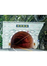 崇德隧道與縱谷的千岩峭壁。之照片