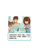 本服務為約診制，預約者（意願人）須年滿20歲或已婚者，可採電話、臨櫃預約，也可採網路線上預約。之照片