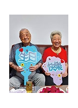 臺北市榮服處替106歲尹士宗爺爺、103歲卜昭文爺爺、百歲陳寶銘爺爺歡慶壽誕。之照片