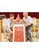 花蓮榮家於中秋佳節舉辦聯歡及百歲人瑞住民慶生活動。