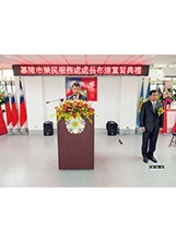 李副主任委員主持新任處長布達宣誓典禮。（圖／基隆市榮服處）之照片