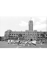 68年10月25日臺北市學生儀樂隊在總統府前廣場演奏，慶祝臺灣光復節。之照片