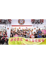方芳芳（前左三）現任台灣優質生命協會理事長，去年七月和巴戈、林沖等藝人，到榮家探望長輩。之照片