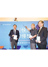 北榮院長許惠恒（左）舉行新書發表會，主委馮世寬（中）、中榮院長陳適安（右）出席祝賀。之照片