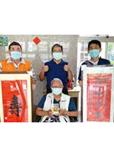臺南市榮服處：黎民望爺爺個性樂觀，好學不倦。之照片