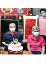 臺南市榮服處：周和清爺爺勤儉持家，夫妻恩愛。之照片