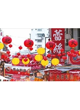 臺北年貨大街上，大紅燈籠高高掛，年味十足。之照片