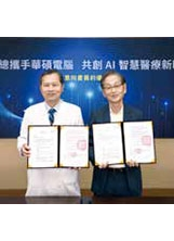北榮前院長許惠恒（左）、華碩董事長施崇棠（右）簽署合作意向書，發展 AI智慧醫療服務。（圖／北榮，攝於戴口罩規定加嚴前）之照片