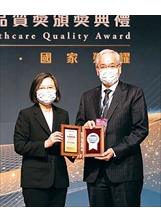 北榮獲得「第二十二屆國家醫療品質獎」的「醫學中心組特優機構獎」，由總統（左）頒獎表揚，陳威明院長（右）代表領獎。（圖／北榮）之照片