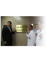 高主委（左一）主持台北榮總高齡醫學中心開幕典禮暨掛牌儀式，右三為台北榮總院長李良雄。（張光棣攝）之照片