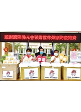雲林榮家感謝國際佛光會中華總會以實際行動支持防疫，讓第一線照護人員安心投入照護工作。（圖／雲林榮家）之照片