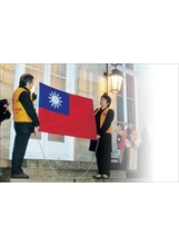 旅法榮光會假臺灣駐法代表處舉辦升旗典禮，榮光會會員與僑胞高唱國歌，場面莊嚴肅穆。（輔導會提供）之照片