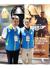 前董事吳家驥（右）獲聘為基金會榮譽顧問，對李董事長（左）的貼心關懷，十分感激。（圖／吳家驥）之照片