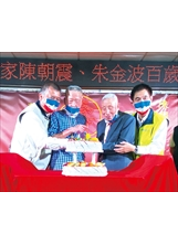 吳副主委（左一）和板橋榮家家主任張長林（右一）陪同百歲壽星朱金波（左二）、陳朝震（右二）切蛋糕，祝福他們松柏長青。（圖／板橋榮家）