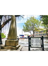 受法國委託，日本設立了佛國墓地紀念碑。之照片