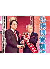 蘇慶福董事長（右）榮獲「八德獎」，由內政部長林右昌頒獎。（圖／中華民國表揚好人好事運動協會 ）之照片