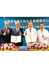 中榮院長陳適安（右二）與直覺公司管理階層出席簽署合作備忘錄。（圖／中榮）之照片