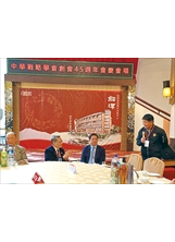 李副主委（右一）向李本京理事長（左二）及會員祝賀學會45周年生日快樂。（圖／中華戰略學會）之照片
