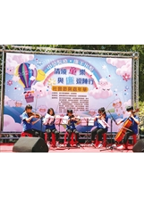 埔里鎮大成國中弦樂團在嘉年華活動中優雅演出。（圖／清境農場）之照片