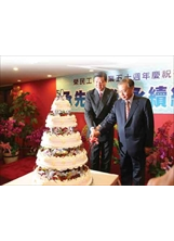 輔導會高華柱主任委員與榮工公司董事長沈景鵬一同切蛋糕，歡慶榮工公司五十周年。（張光棣攝）之照片