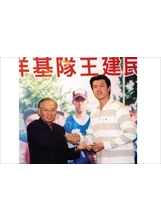 榮工公司沈景鵬董事長（左）致贈榮工之光水晶紀念獎座給王建民。 （榮工公司提供）之照片