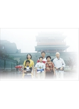 民國93年間，陳理中伉儷（右一、二）與兒孫一同出遊。之照片