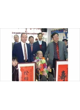 榮民人瑞李阿二（中）歡度百歲生日，白河榮家張主任（左一）與嘉義榮院吳院長（右一）一起為其賀壽。（鄭曙華攝）之照片