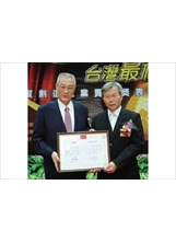 巧新公司去年榮獲經濟部「創造就業機會貢獻獎」，總經理石呈澤（右）代表接受行政院吳院長表揚。之照片