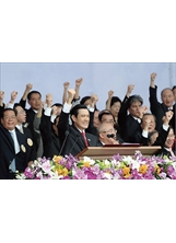 馬英九總統（中）於國慶大會發表談話後，帶領眾人高呼：中華民國萬歲！（總統府網站）之照片