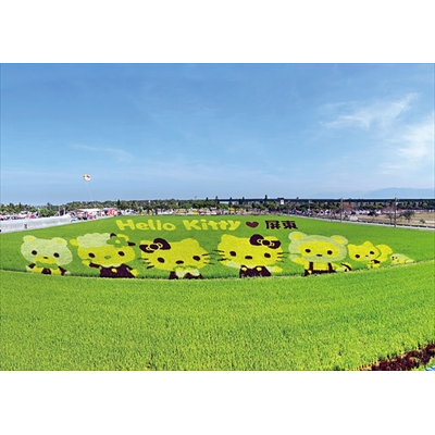 2018年屏東熱帶農業博覽會的稻田裡，種植不同顏色的水稻，以凱蒂貓形象塑造屏東溫馨親和的觀光形象。