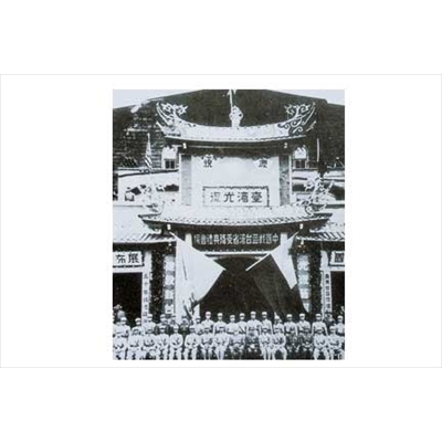 民國卅四年十月廿五日臺灣光復時，政府在台北市公會堂（今台北市中山堂），舉行受降典禮。